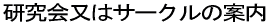 ̓T[N̈ē 