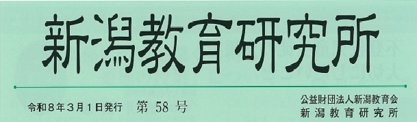 所報58号